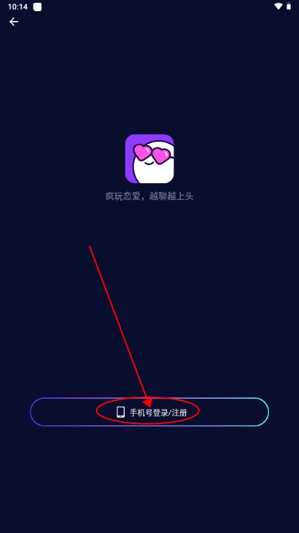 Miss AI下载安卓版4